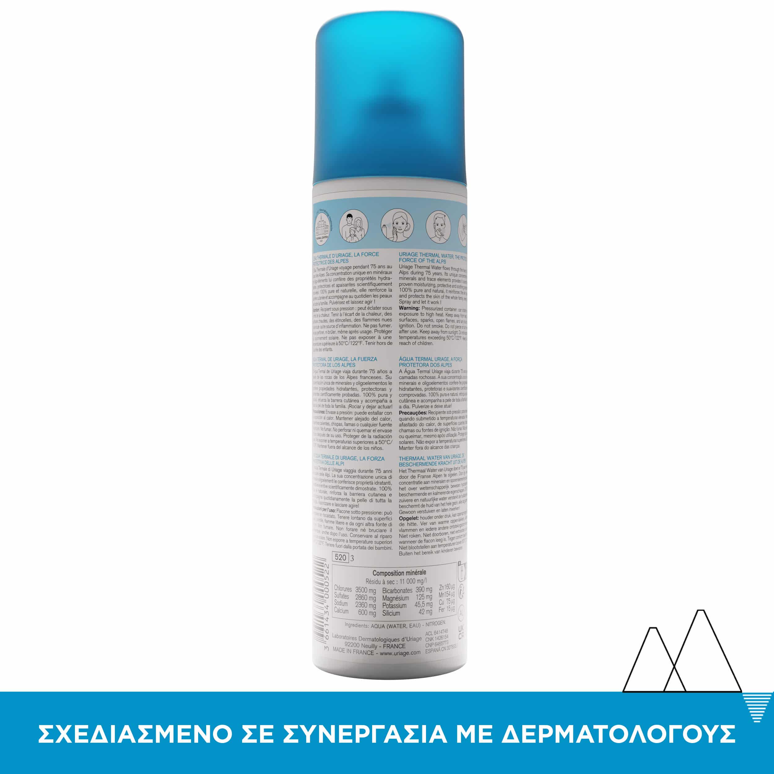 URIAGE - Eau Thermale Spray - 300ml